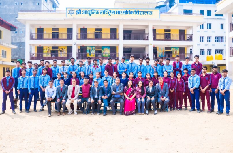 Shree Adhunik Rastriya Secondary School