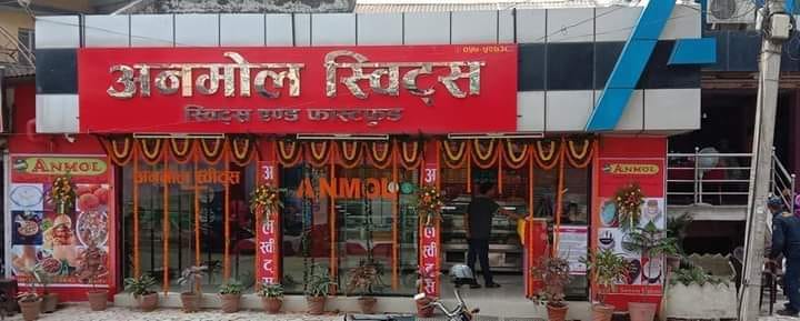 Anmol Sweets