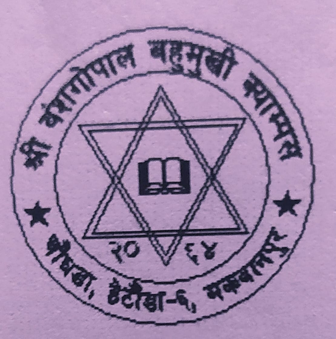 Banshgopal Multiple Campus