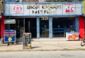 Hotel Basukala Fastfood