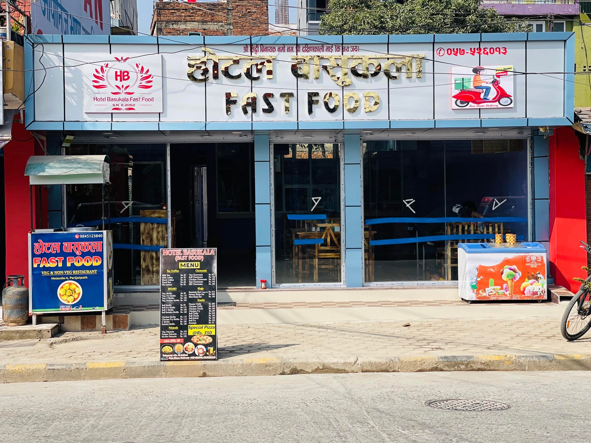 Hotel Basukala Fastfood
