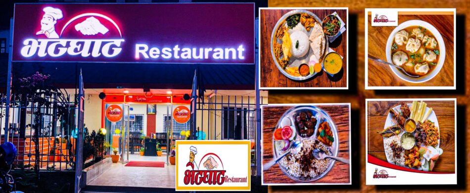 Bhetghat Restaurant