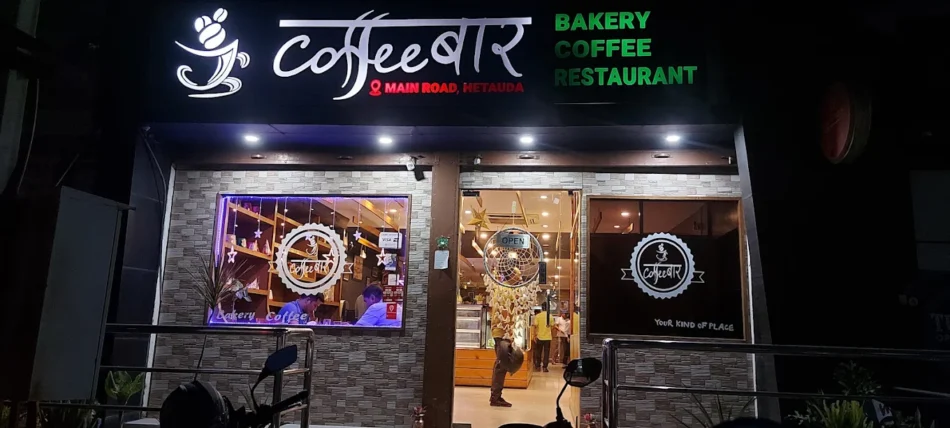 Coffee Bar