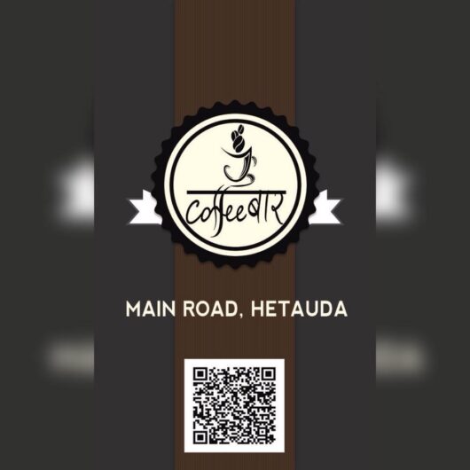 Coffee Bar