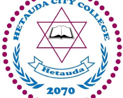 hetauda-city-college-1
