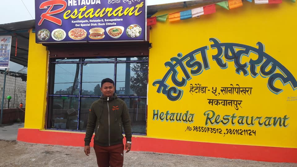Hetauda Restaurant