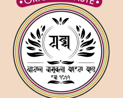 logo-basu