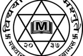 Makwanpur Multiple Campus
