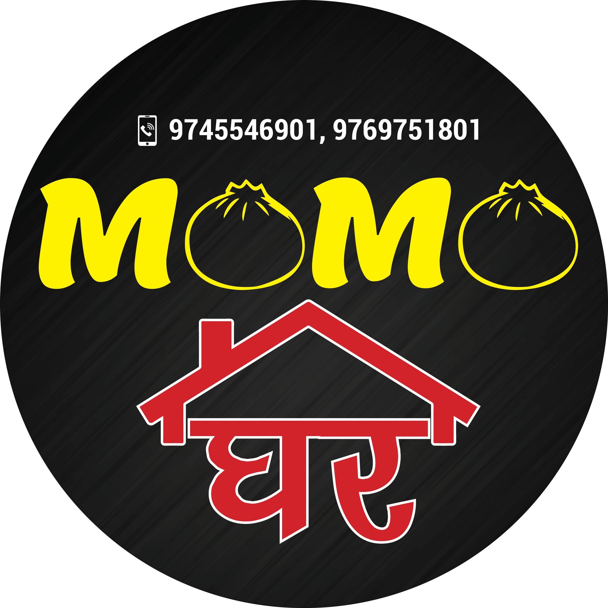 Momo Ghar