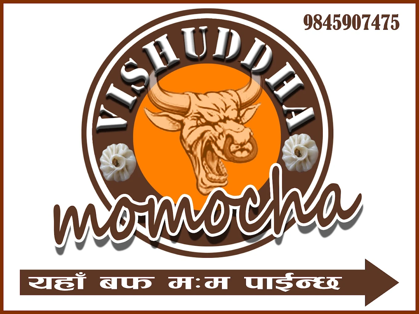 Vishuddha Momocha Restaurant Coffee and Bar