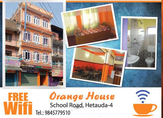 Hotel Nepal & Lodge