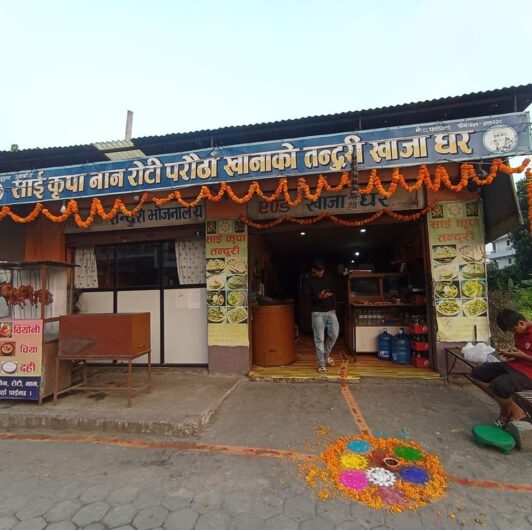 Sai Kripa Hotel & Lodge