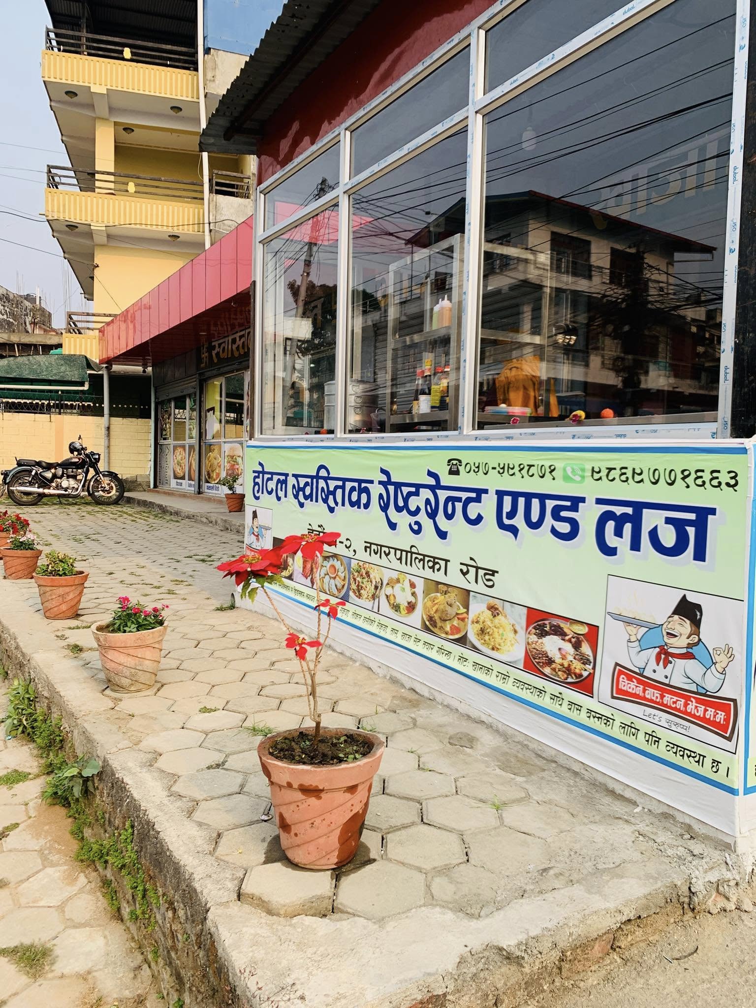 Hotel Swastik Restaurant and Lodge