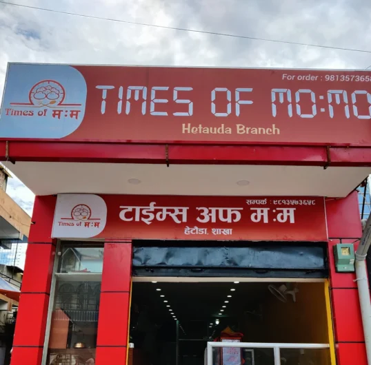 Times of Mo:Mo