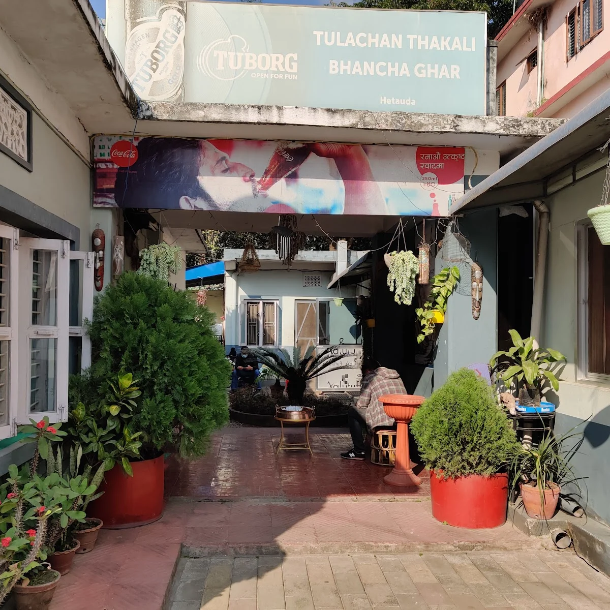 Tulachan Thakali Bhanccha Ghar