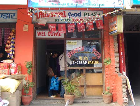 Universal Food Plaza