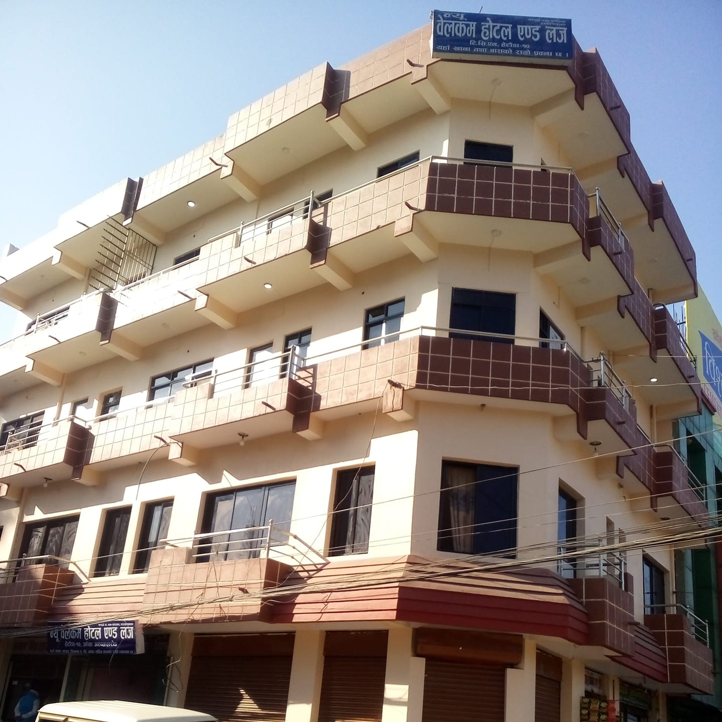 New Welcome Hotel & Loadge